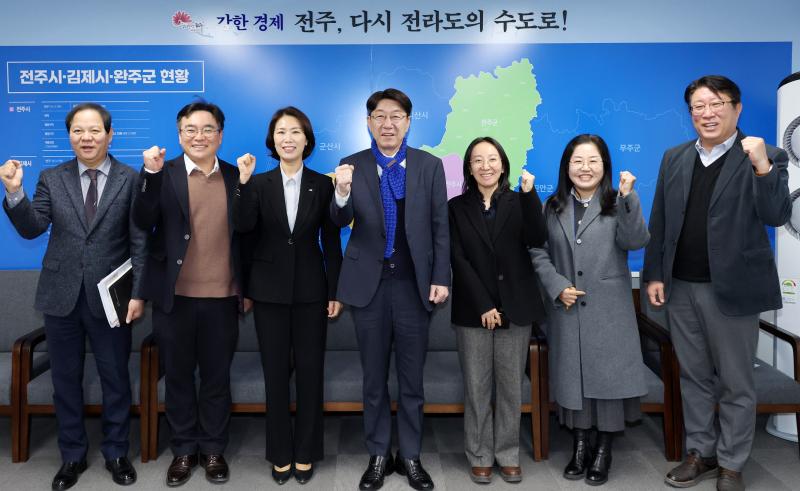 전주시-한국농어촌공사, 지역 상생 협력 